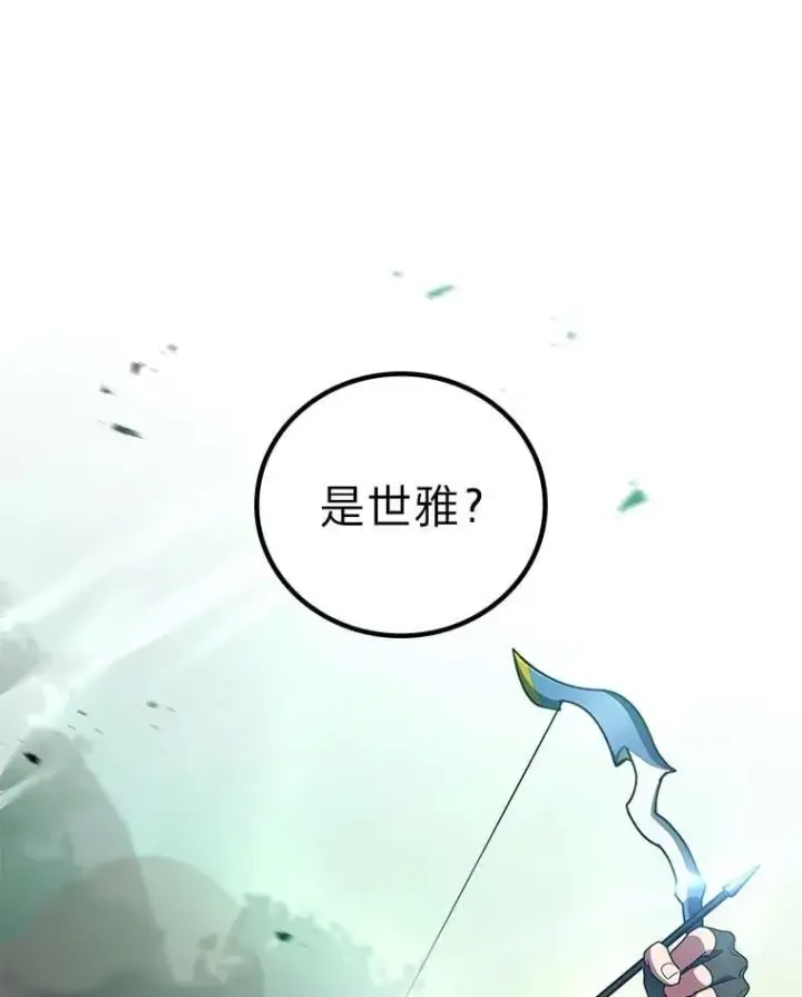 《2等武神》71.忍无可忍图114