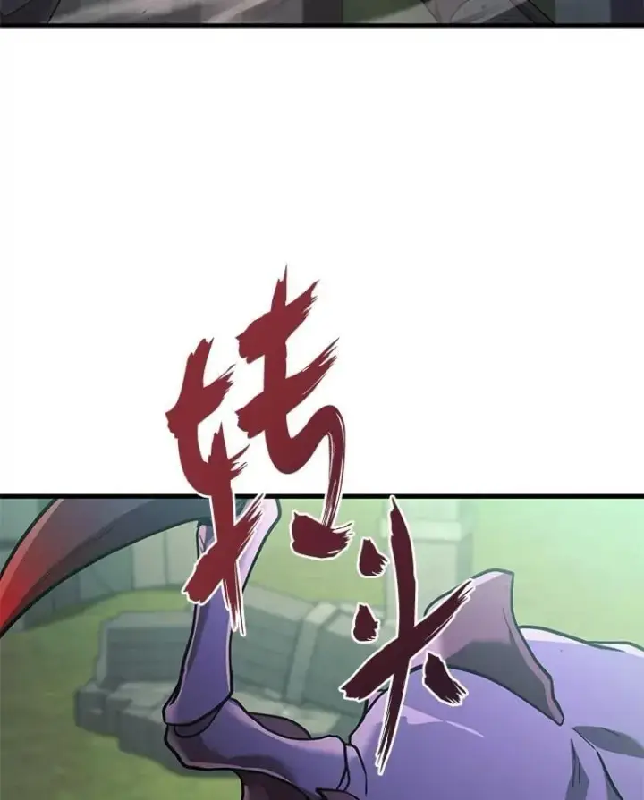 《2等武神》71.忍无可忍图116