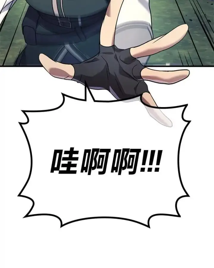 《2等武神》71.忍无可忍图120