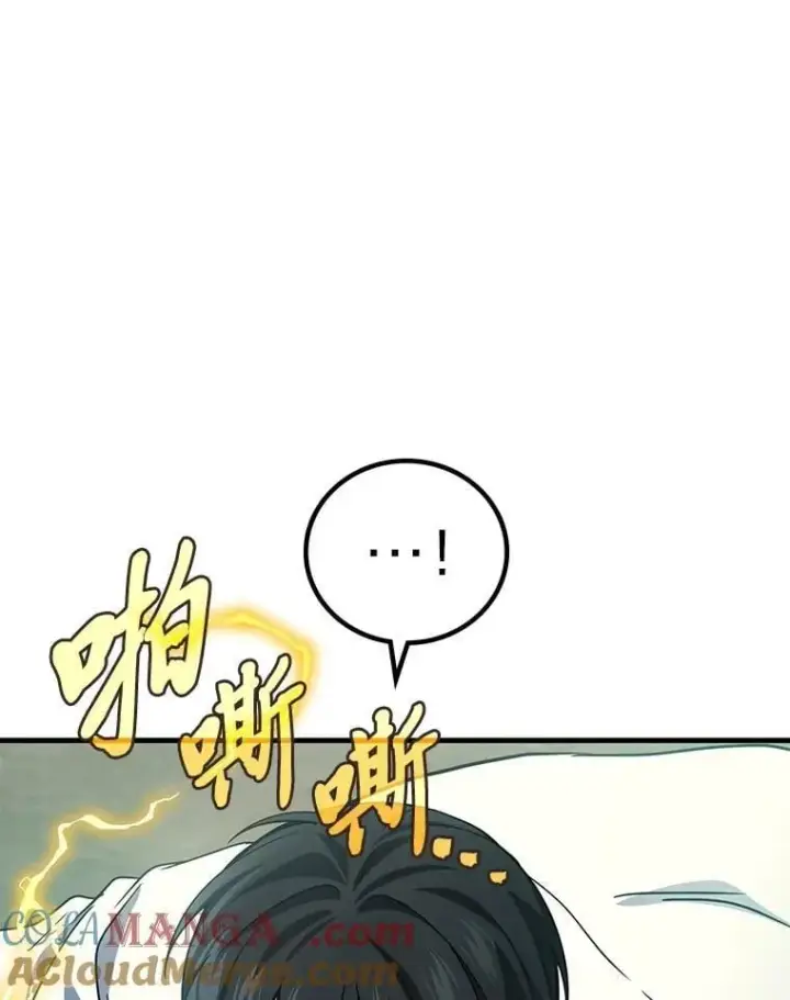 《2等武神》71.忍无可忍图121