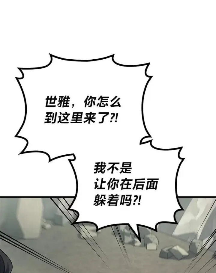 《2等武神》71.忍无可忍图123