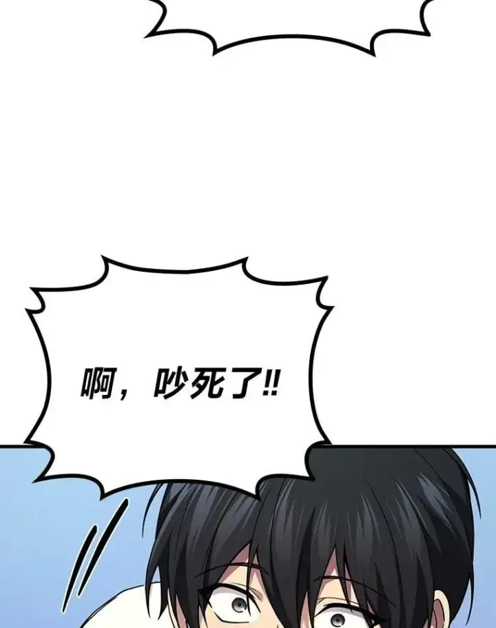 《2等武神》71.忍无可忍图127