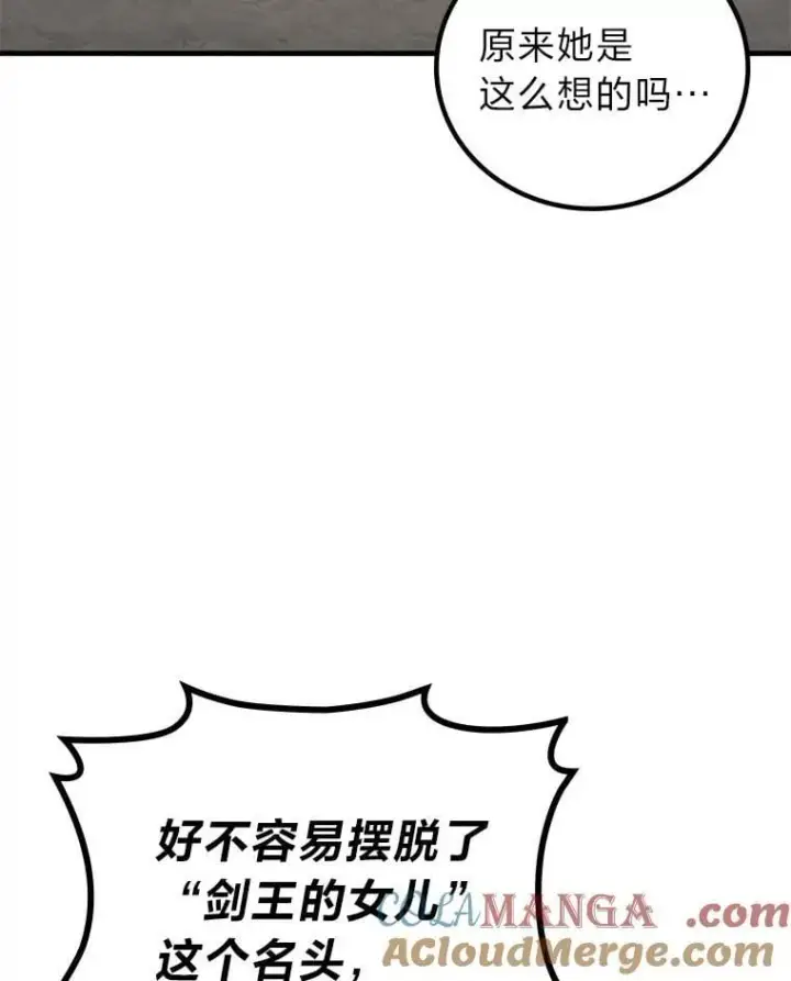 《2等武神》71.忍无可忍图133
