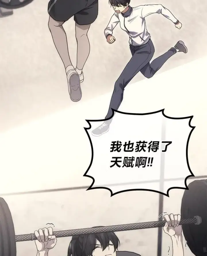 《2等武神》71.忍无可忍图135