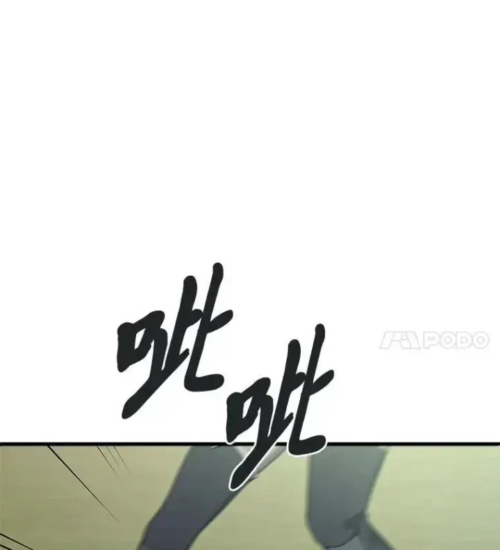 《2等武神》71.忍无可忍图139