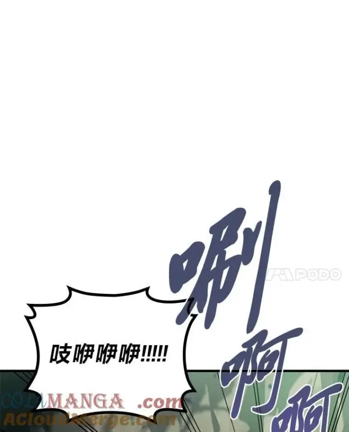 《2等武神》71.忍无可忍图17