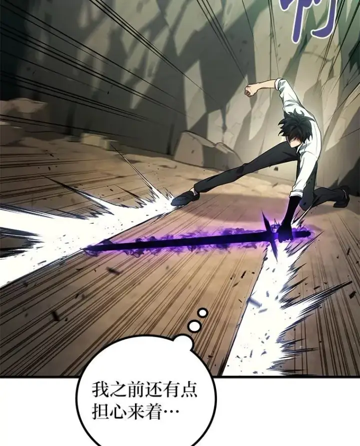 《2等武神》71.忍无可忍图18