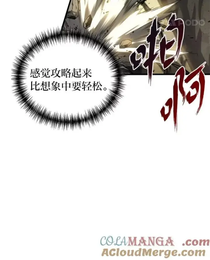 《2等武神》71.忍无可忍图21
