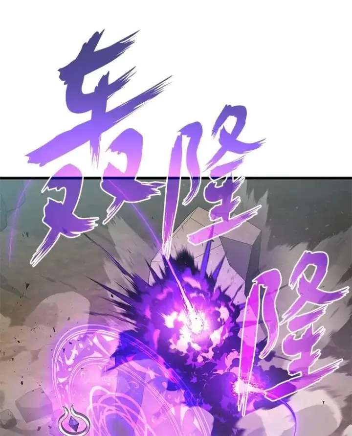 《2等武神》71.忍无可忍图22