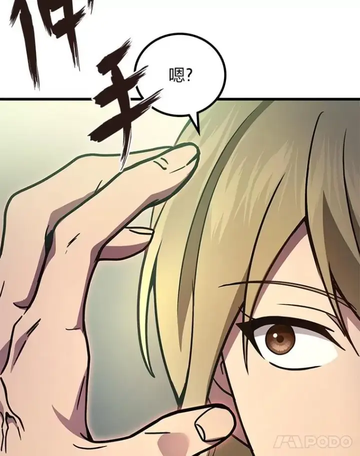 《2等武神》71.忍无可忍图35