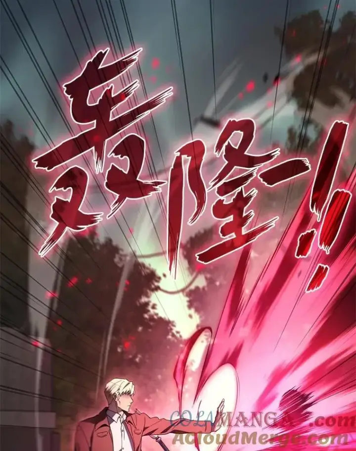 《2等武神》71.忍无可忍图37
