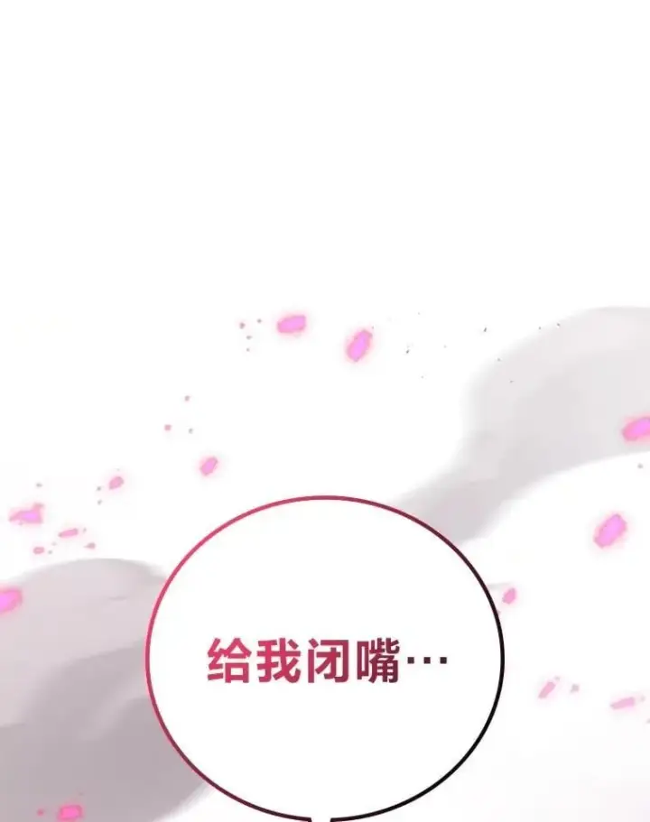《2等武神》71.忍无可忍图40