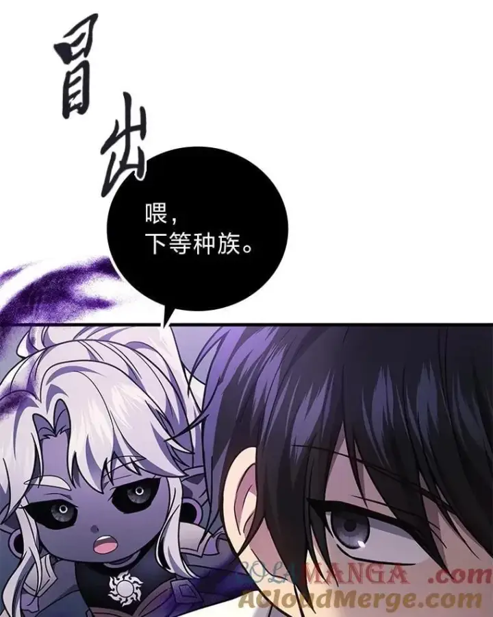 《2等武神》71.忍无可忍图5