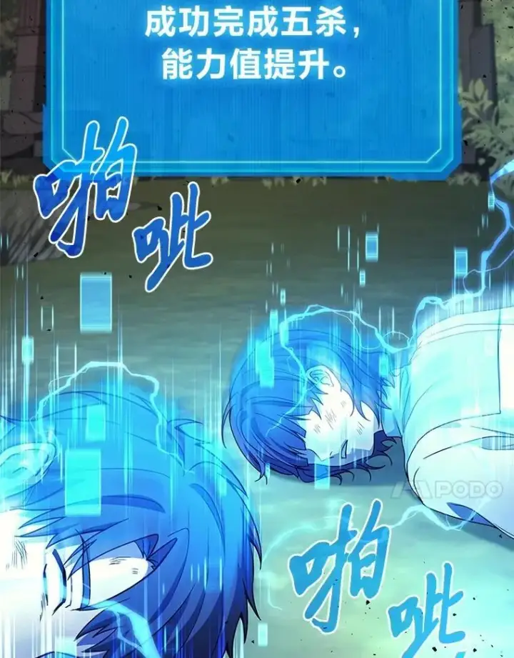 《2等武神》71.忍无可忍图58