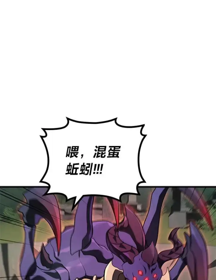 《2等武神》71.忍无可忍图64