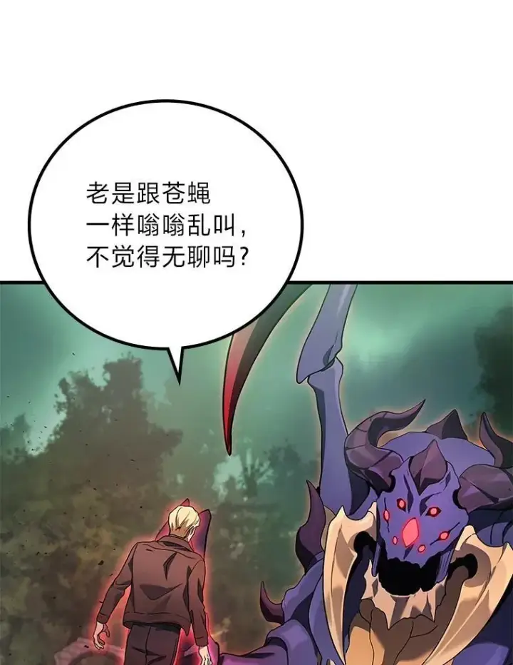 《2等武神》71.忍无可忍图66