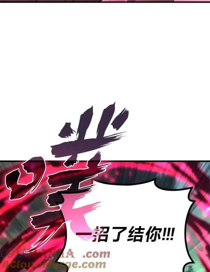 《2等武神》71.忍无可忍图69