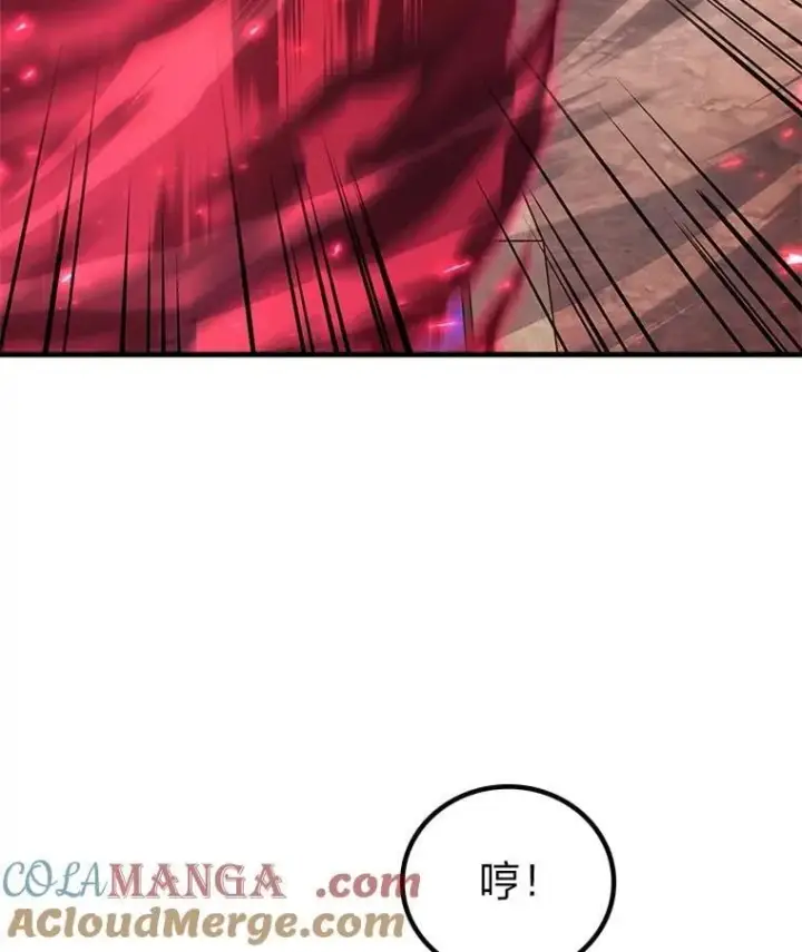 《2等武神》71.忍无可忍图77