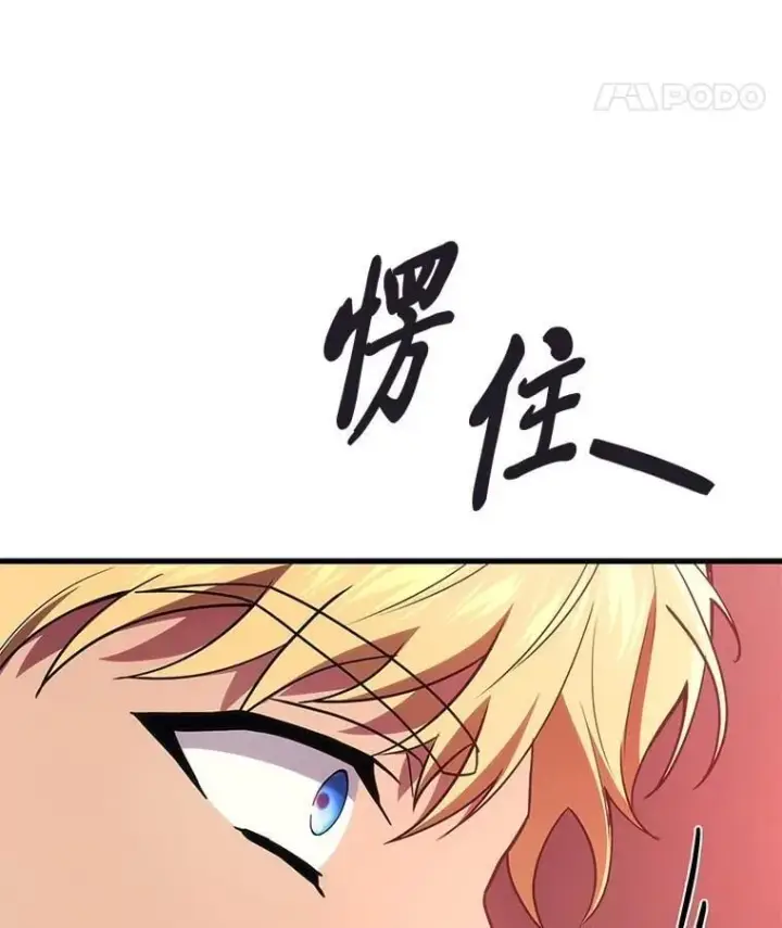 《2等武神》71.忍无可忍图79