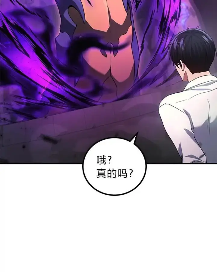 《2等武神》71.忍无可忍图8