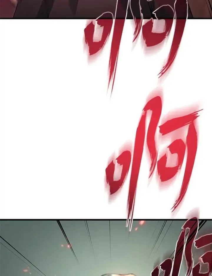 《2等武神》71.忍无可忍图88