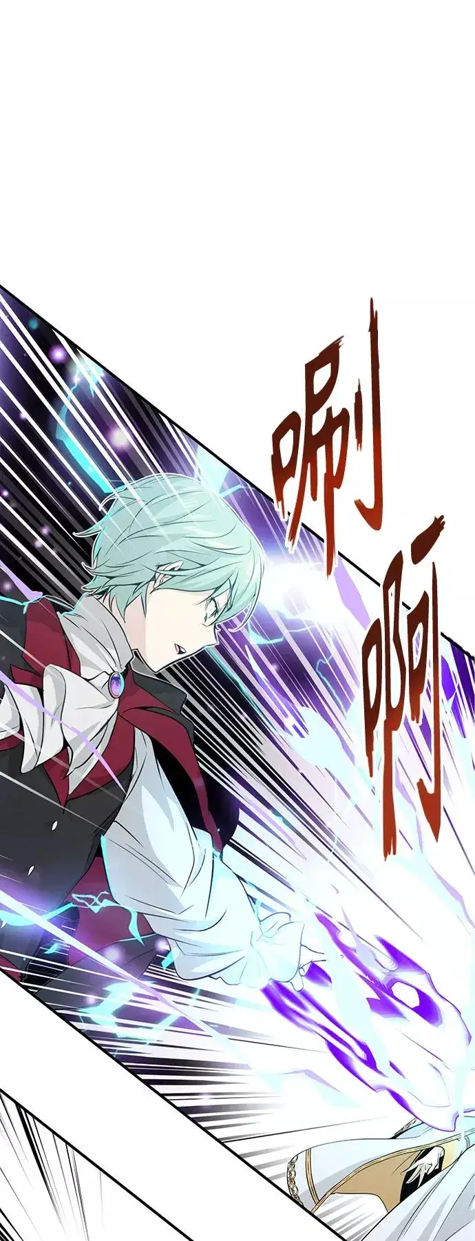 《66666年后复活的黑魔法师》第2话 爸爸是剑圣图2