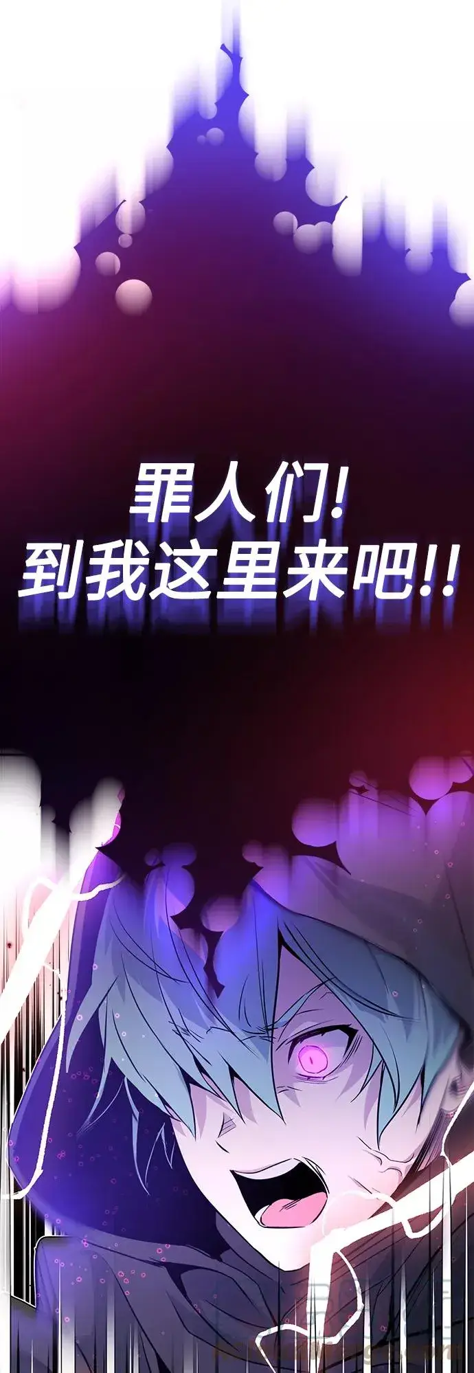 《66666年后复活的黑魔法师》第5话 阿扎德和拉伊扎图25