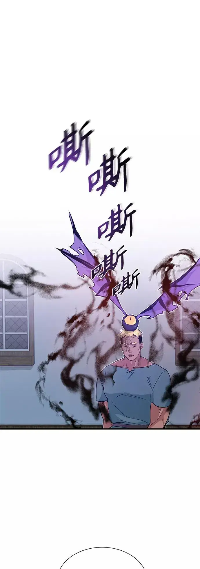 《66666年后复活的黑魔法师》第5话 阿扎德和拉伊扎图39
