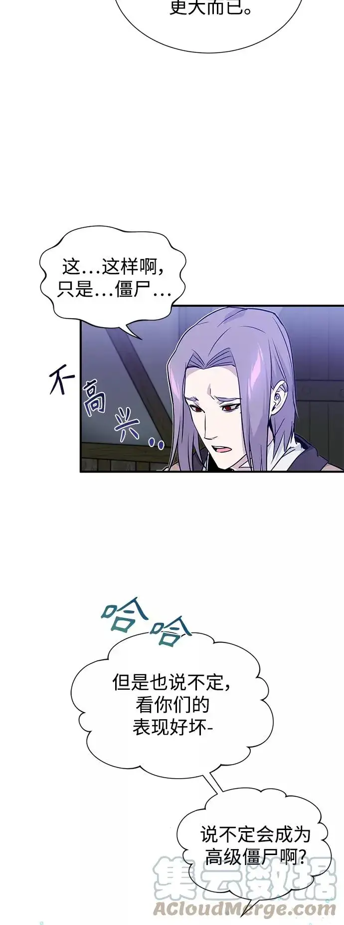 《66666年后复活的黑魔法师》第7话 破坏和平的存在图49