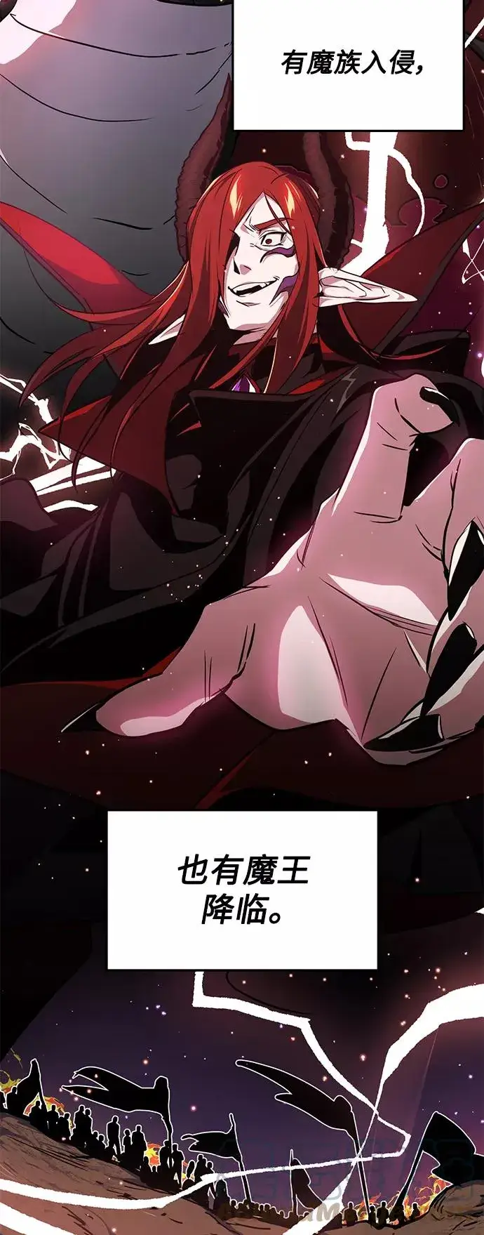 《66666年后复活的黑魔法师》第7话 破坏和平的存在图58