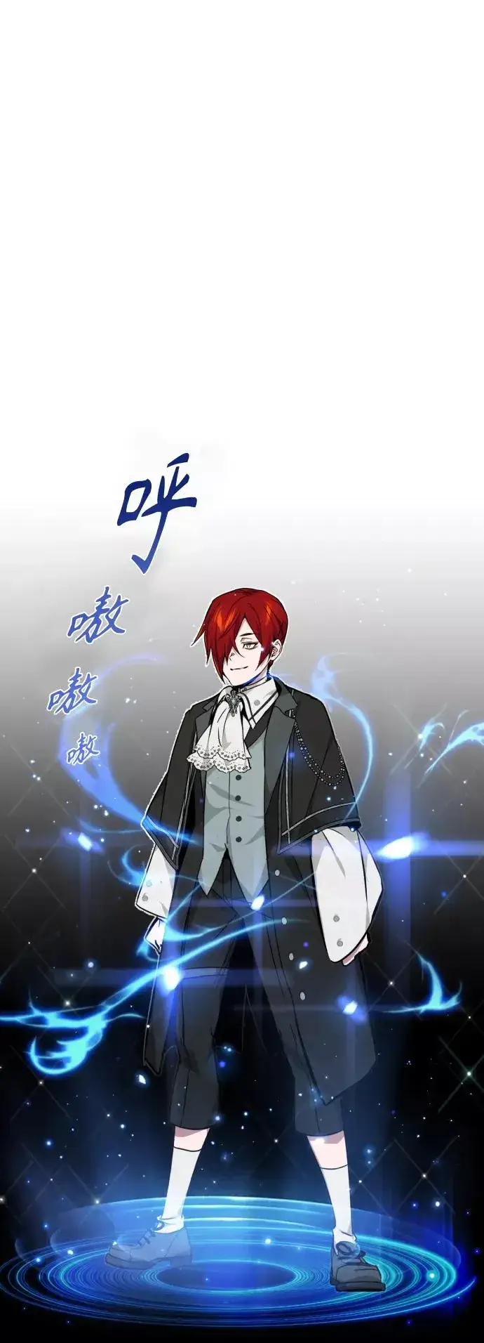 《66666年后复活的黑魔法师》第14话 未了之缘图42