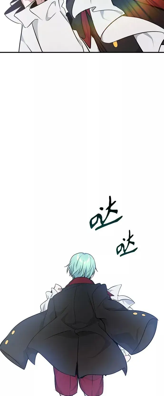 《66666年后复活的黑魔法师》第15话 异常动向图30