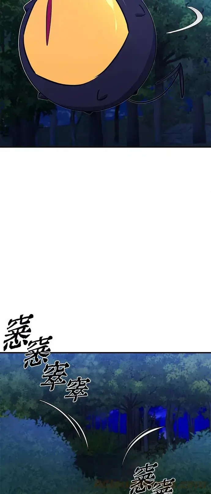 《66666年后复活的黑魔法师》第15话 异常动向图37