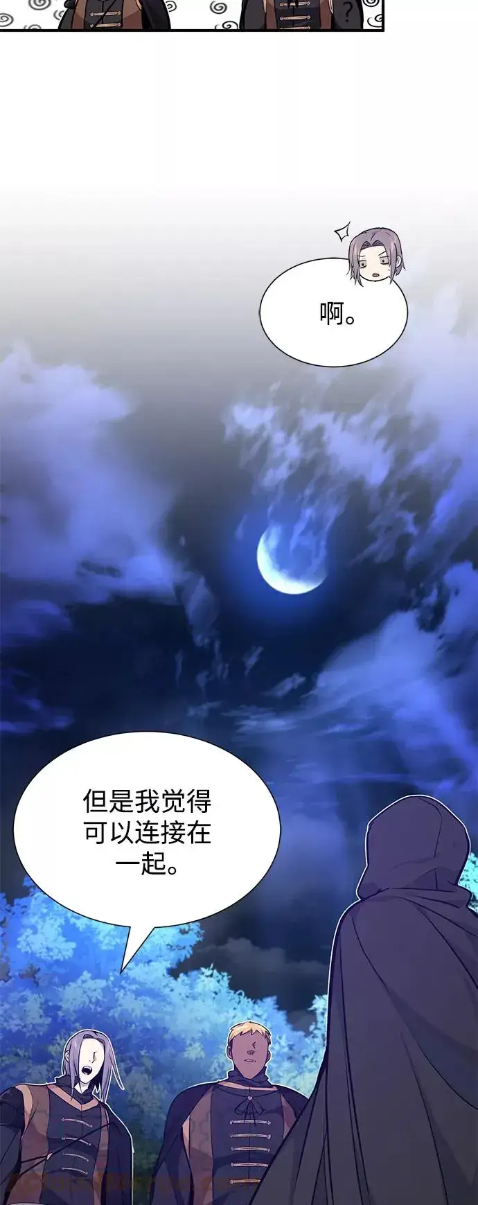 《66666年后复活的黑魔法师》第15话 异常动向图52