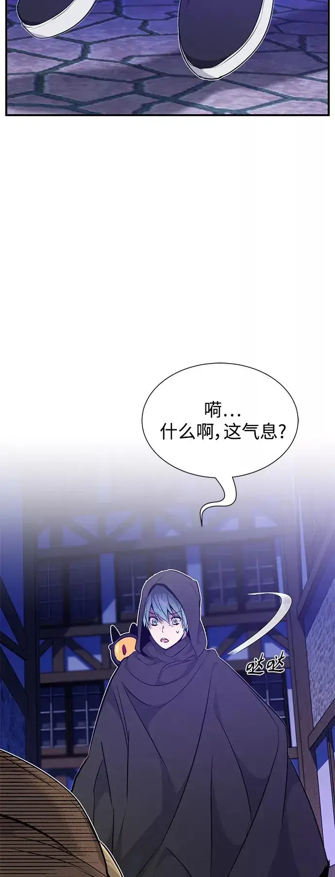 《66666年后复活的黑魔法师》第16话 不招待见的客人图6