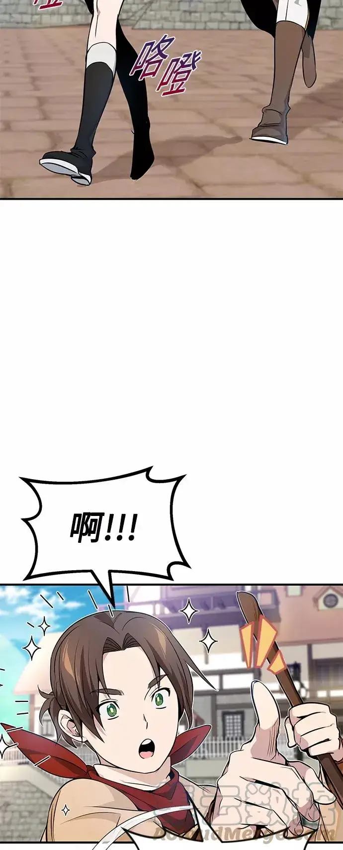 《66666年后复活的黑魔法师》第17话 根深蒂固的黑暗图70
