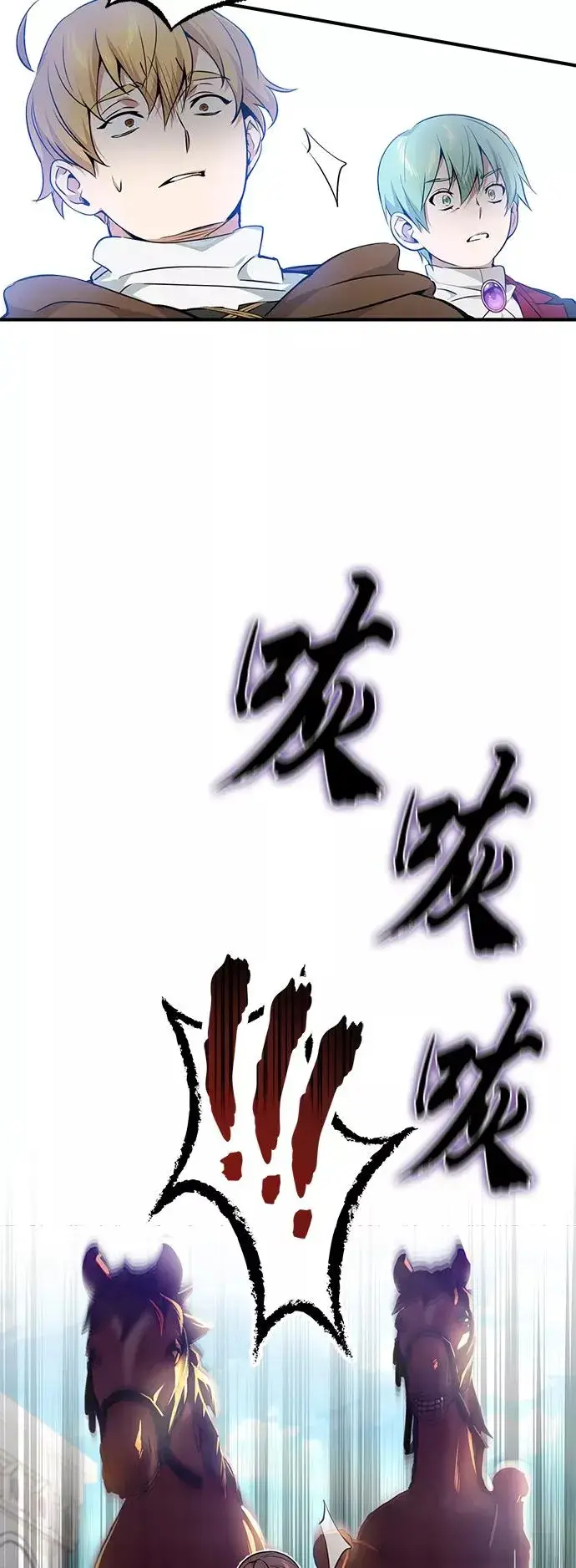 《66666年后复活的黑魔法师》第17话 根深蒂固的黑暗图77