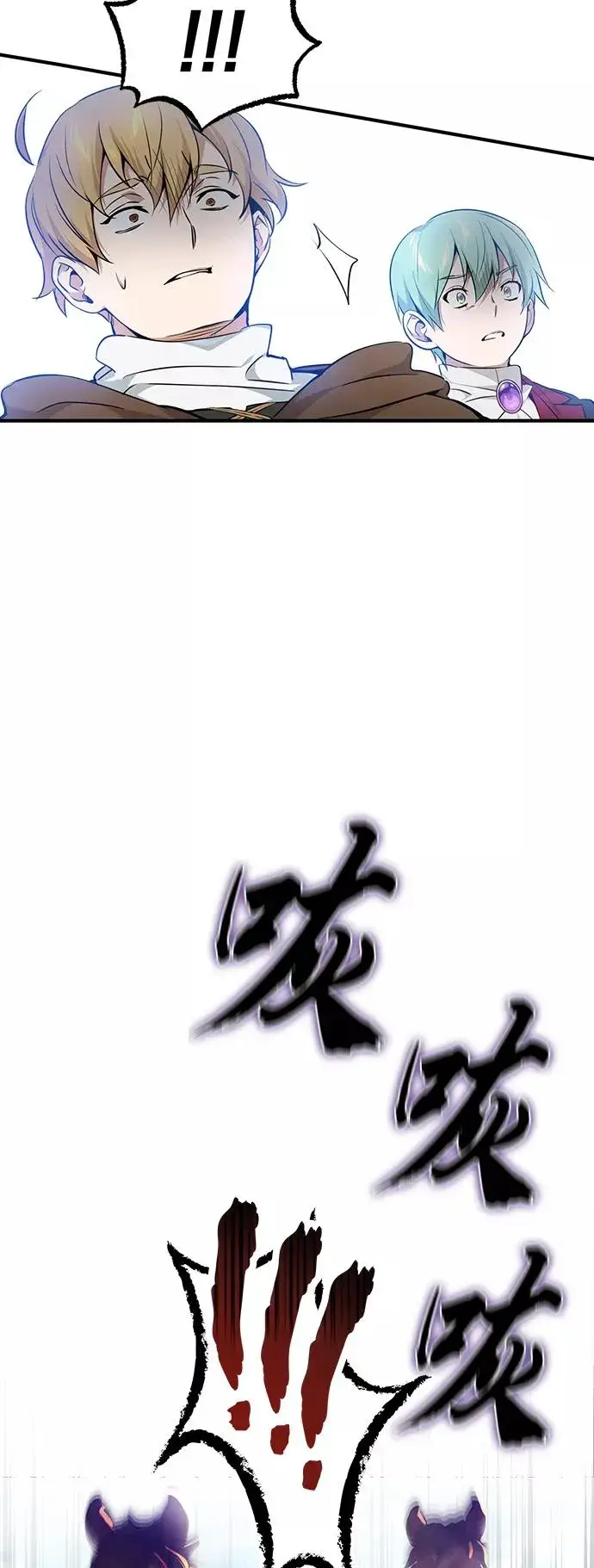 《66666年后复活的黑魔法师》第18话 长尾巴注定被踩图3