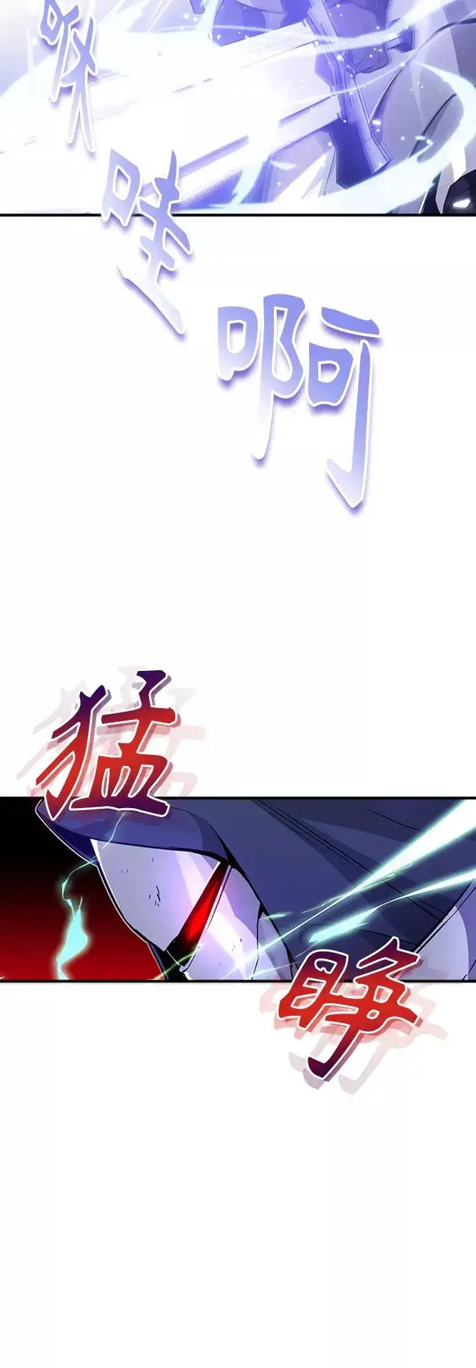 《66666年后复活的黑魔法师》第19话 异质感的真面目图66
