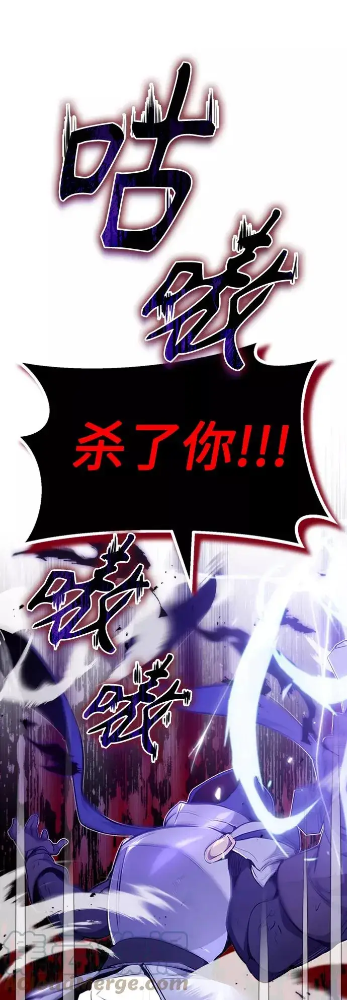 《66666年后复活的黑魔法师》第19话 异质感的真面目图67