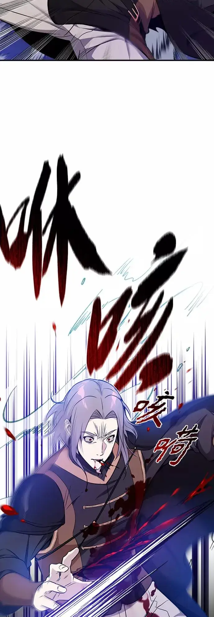 《66666年后复活的黑魔法师》第19话 异质感的真面目图74