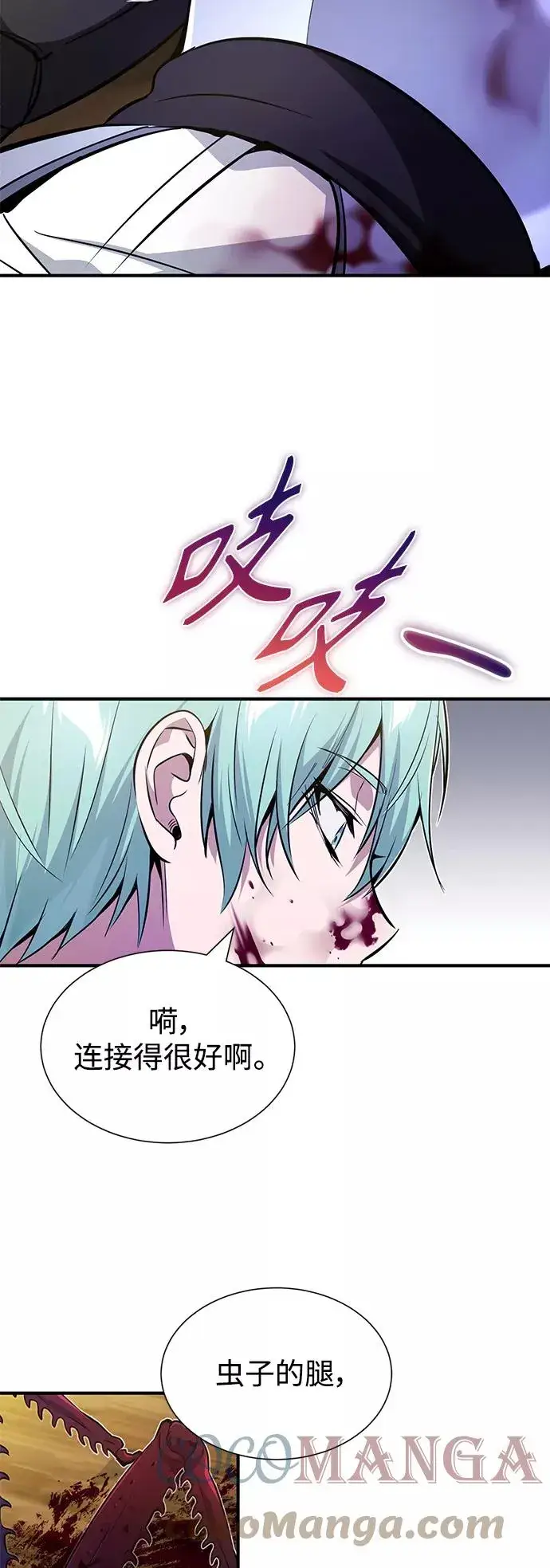 《66666年后复活的黑魔法师》第21话 下一个是你图40