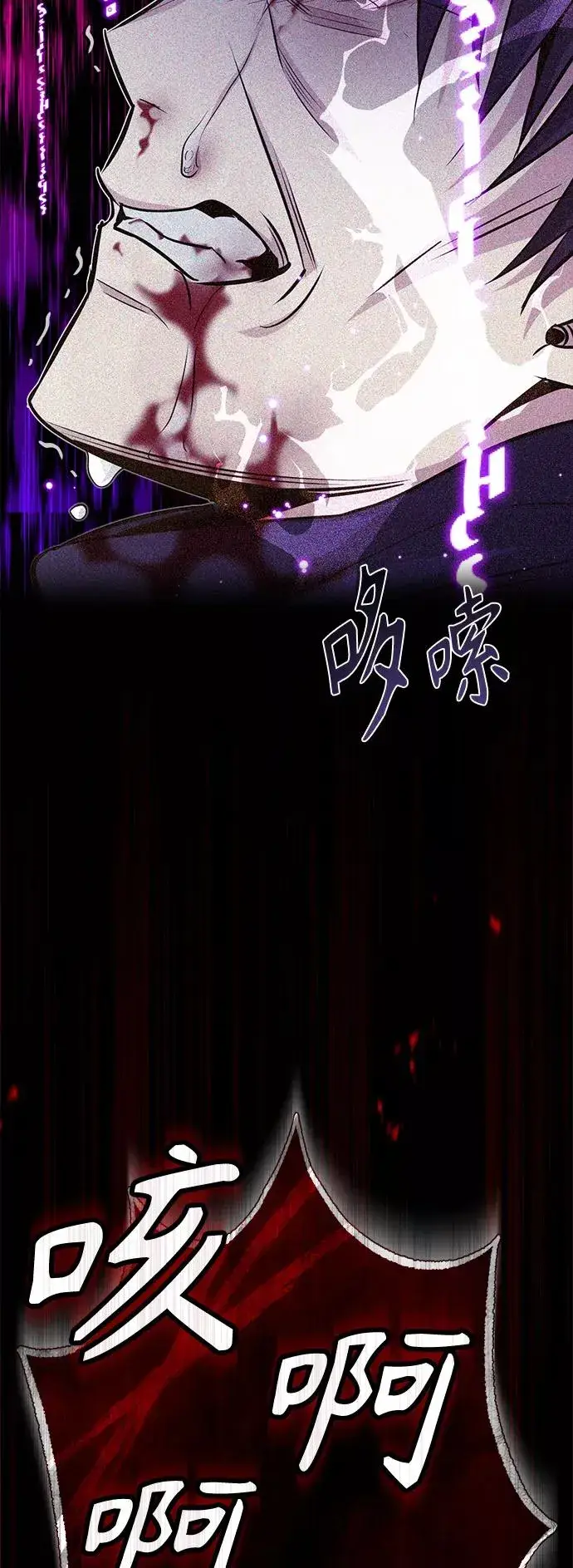 《66666年后复活的黑魔法师》第23话 去惩恶图59