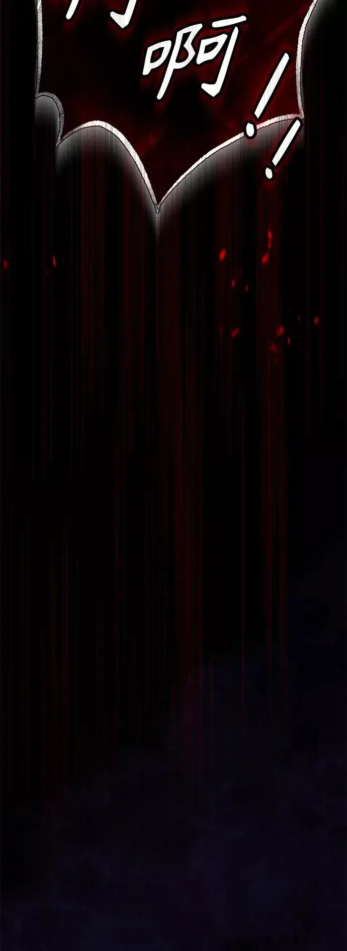 《66666年后复活的黑魔法师》第23话 去惩恶图60