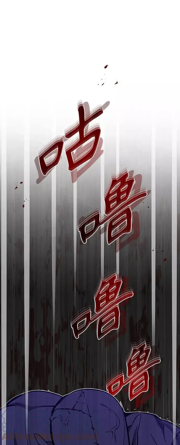 《66666年后复活的黑魔法师》第23话 去惩恶图82