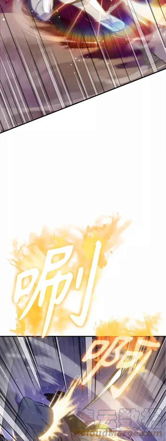 《66666年后复活的黑魔法师》第24话 神之剑，神性执行官图58