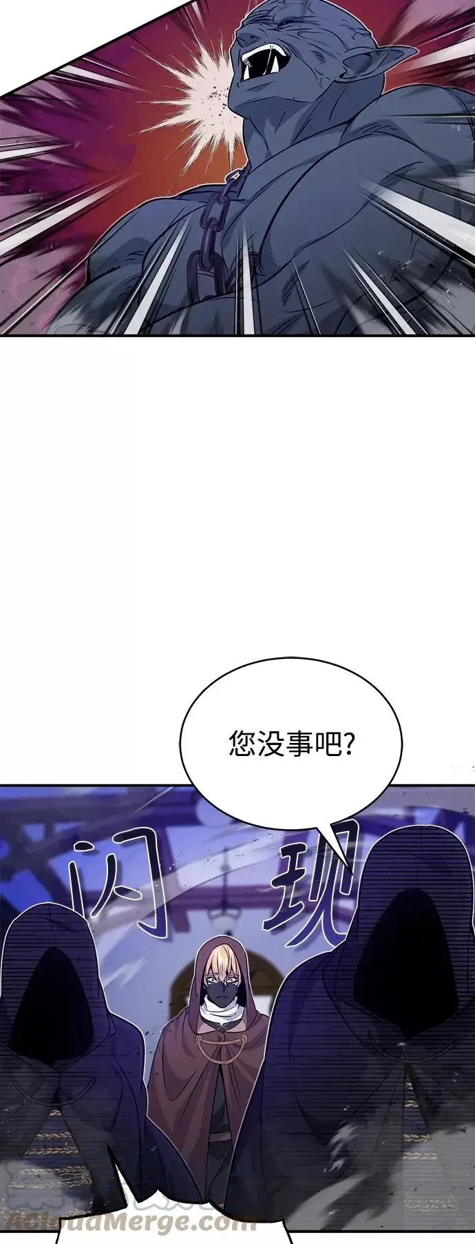 《66666年后复活的黑魔法师》第24话 神之剑，神性执行官图67