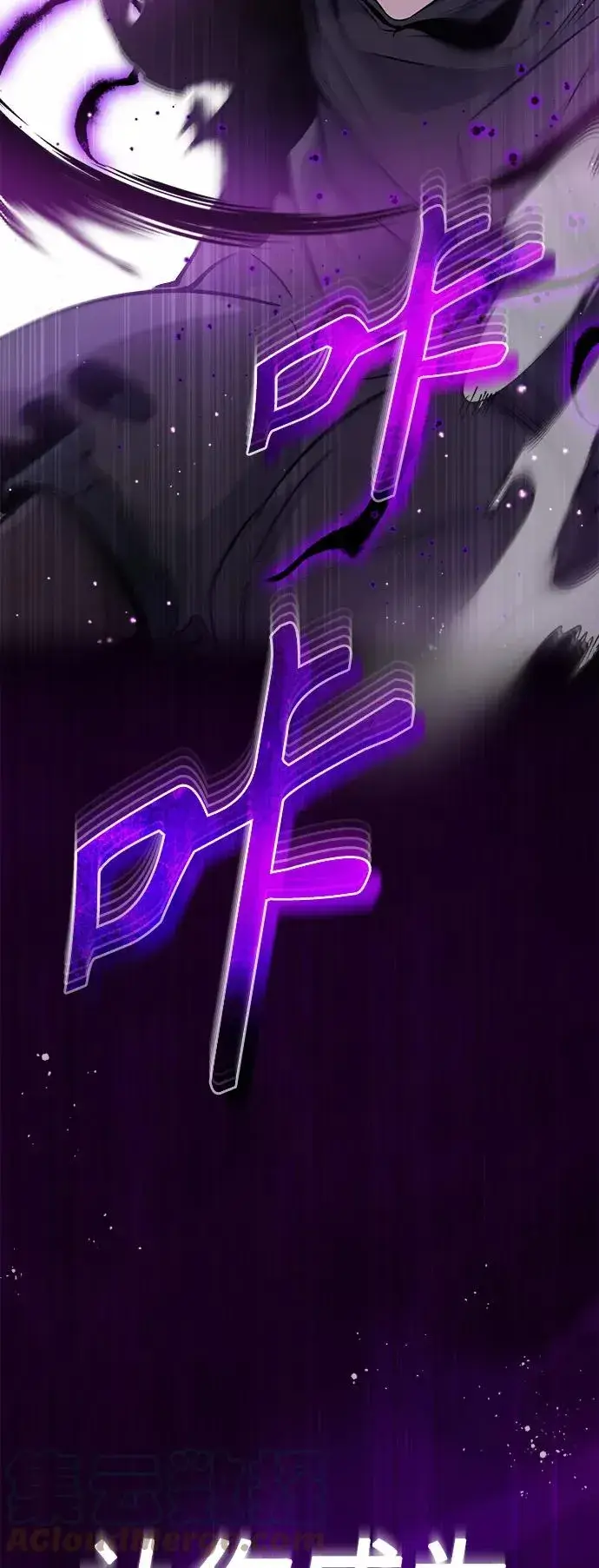 《66666年后复活的黑魔法师》第25话 各自为战（1）图58