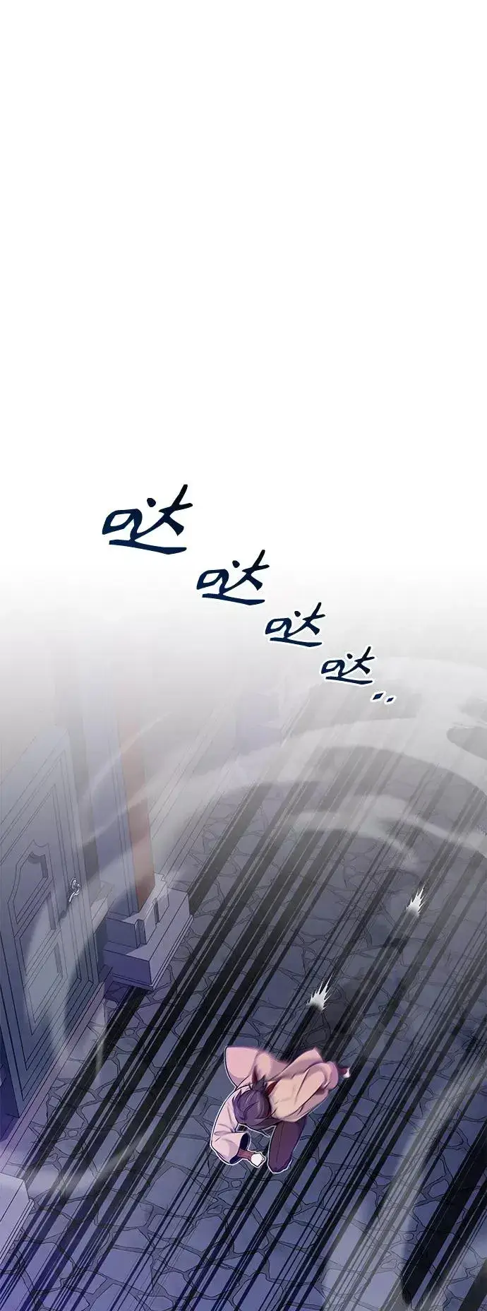 《66666年后复活的黑魔法师》第26话 各自为战（2）图23