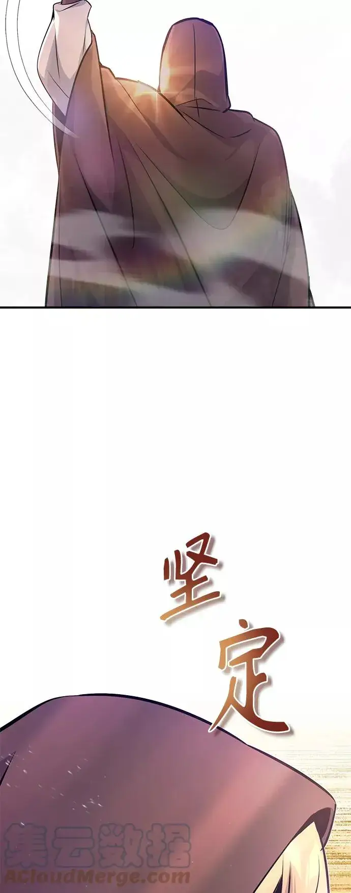 《66666年后复活的黑魔法师》第26话 各自为战（2）图64